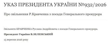 Криворожский клоун уволил оскандалившегося генпрокурора Украины Кравченко