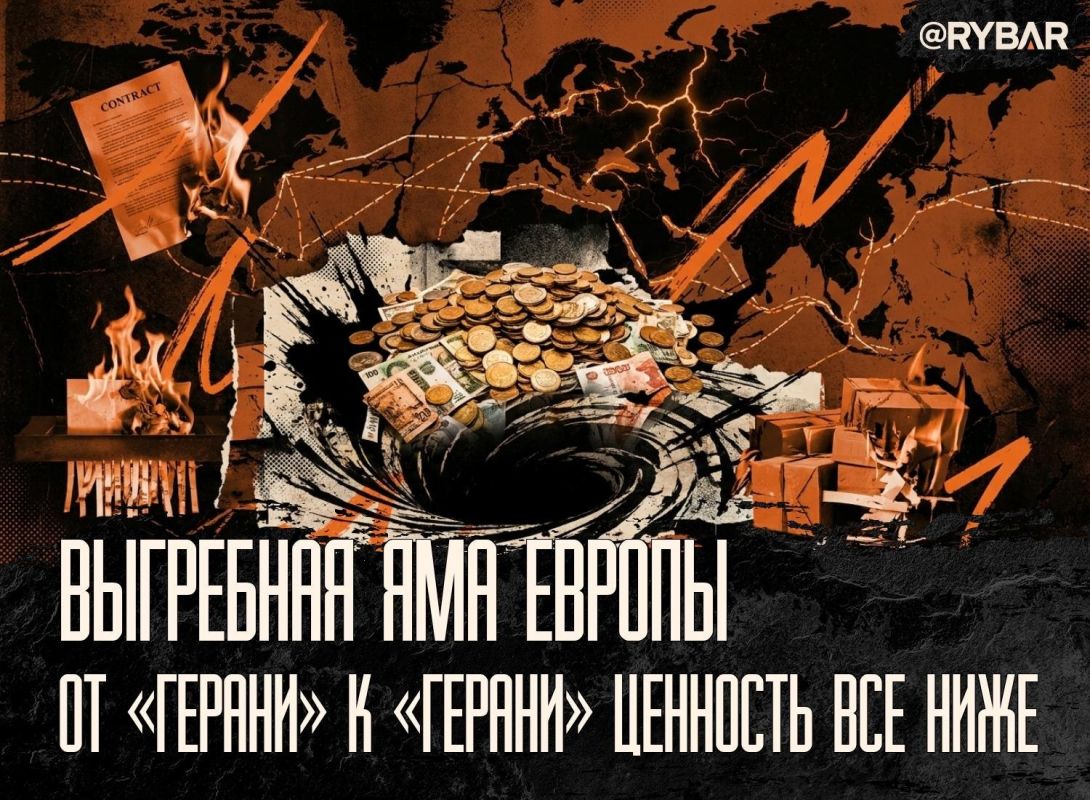 Финансовый крах т.н. Украины