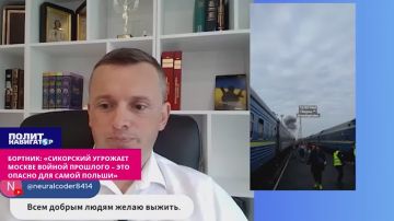 Укро-политолог: «Сикорский угрожает Москве войной прошлого – это опасно для самой Польши»
