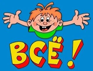 "Денег в бюджете нет. С сегодняшнего дня на Украине финансируются только 3 сферы: соц расходы, зарплаты бюджетникам и содержание военных", — нардеп Василевская-Смаглюк