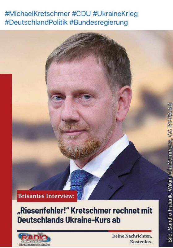 Александр Сосновский: Премьер-министр Саксонии Михаэль Кречмер (ХДС) раскритиковал немецкую политику в отношении Украины