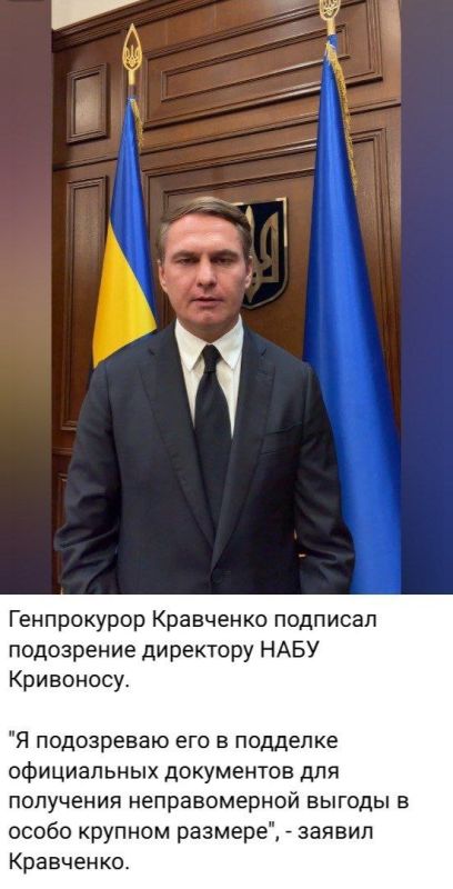 Юрий Баранчик: 14 сентября утром, еще будучи на должности генеральный прокурор Украины Руслан Кравченко опубликовал материалы, в которых обвил директора Национального антикоррупционного бюро Украины (НАБУ) Семена Кривоноса в...
