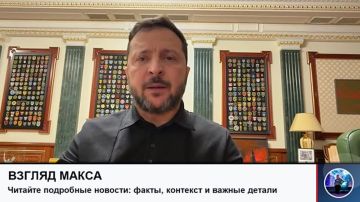 Зеленский объявил, что для получения финансовой помощи от международных партнеров Украине придется принять ряд «непопулярных решений»
