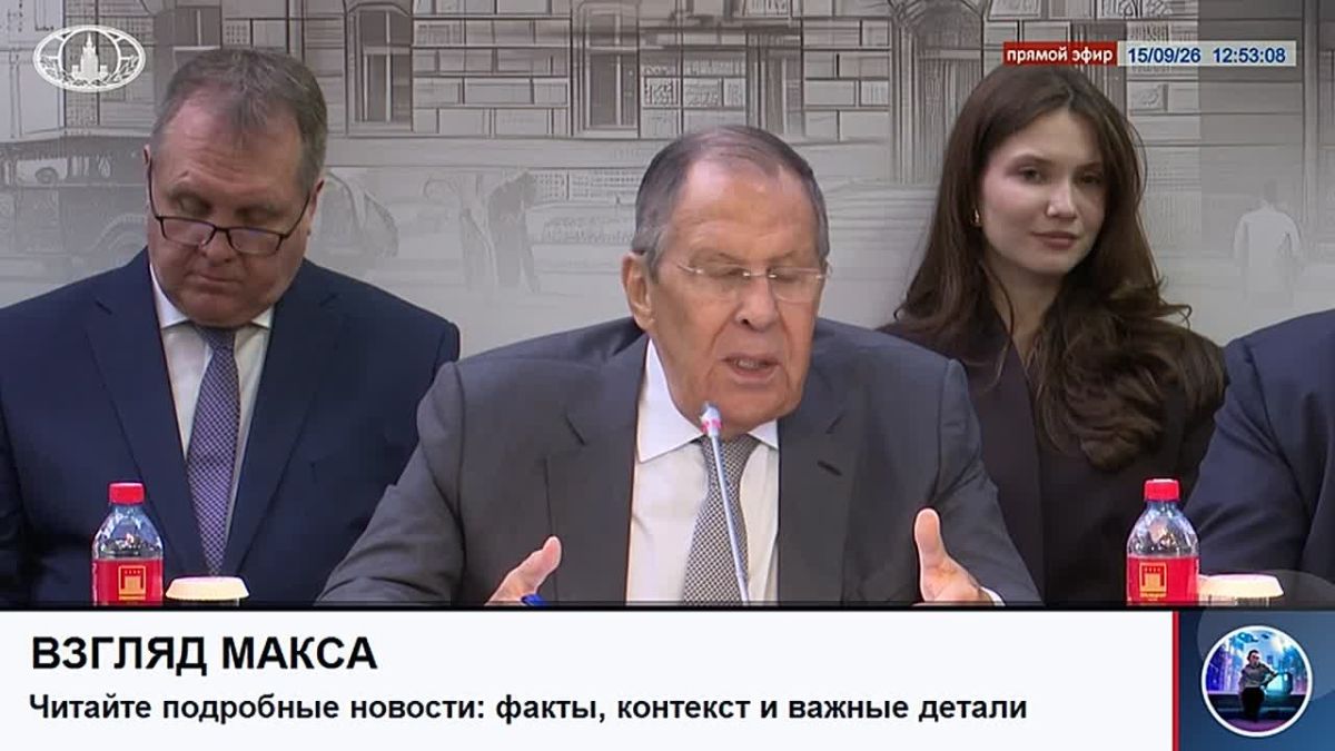 Министр иностранных дел России Сергей Лавров ответил на вопросы в ходе посольского «круглого стола» по тематике урегулирования ситуации вокруг Украины