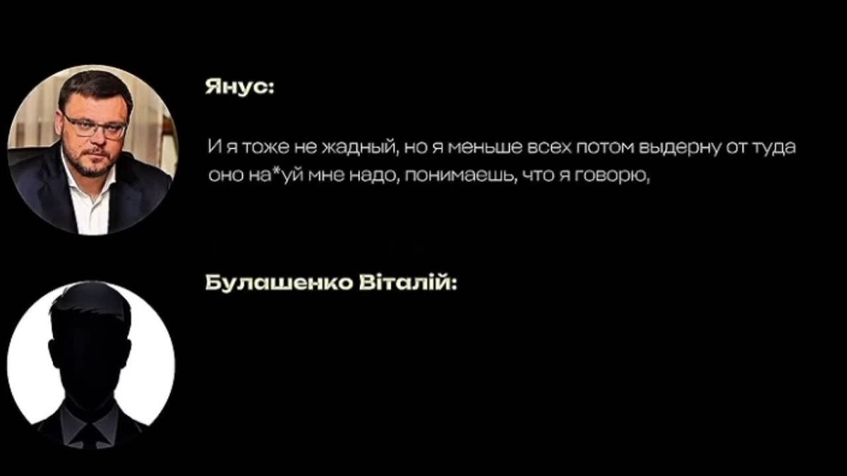 Глава НАБУ Семён Кривонос в 2014 году якобы участвовал в схеме с получением взятки в размере $72 тыс