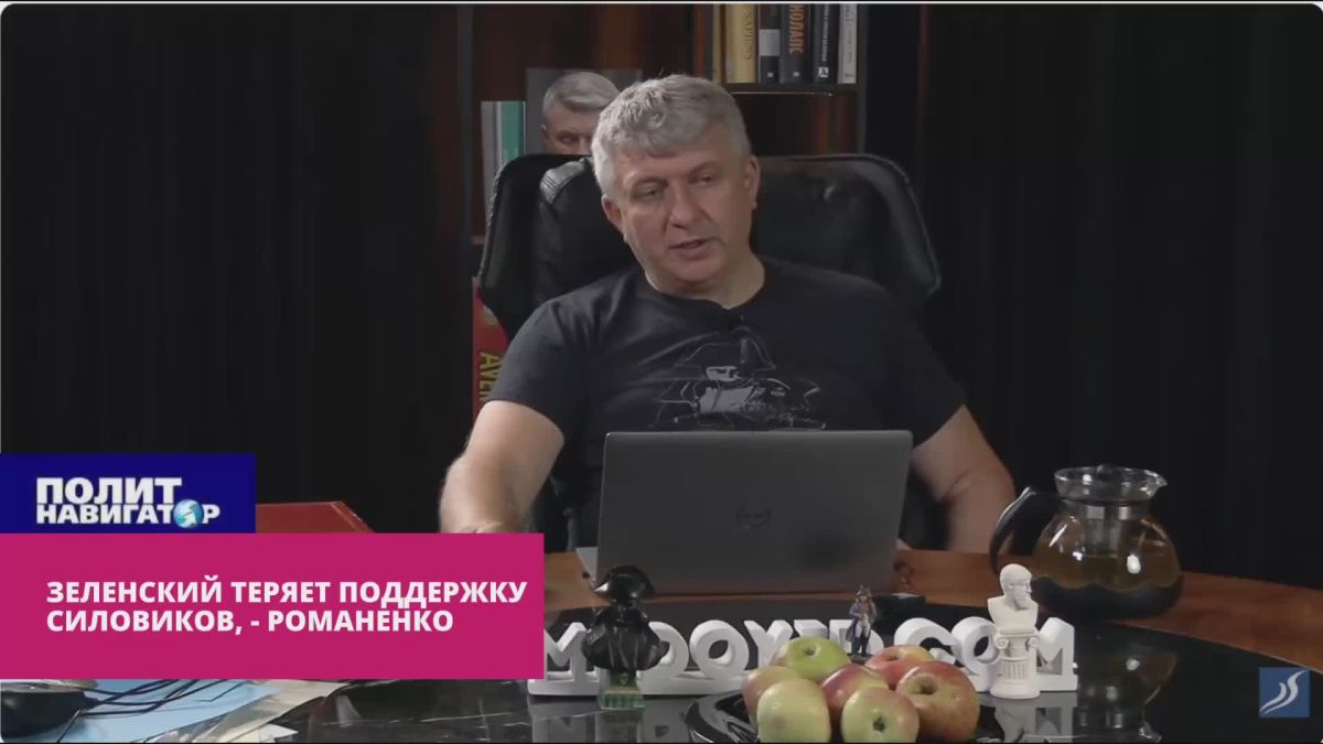 Зеленский стремительно теряет поддержку силовиков – укро-политолог