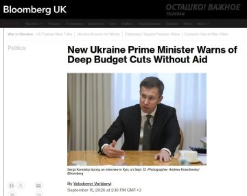 Не хватает денег на войну: премьер Украины заявил о критической ситуации с бюджетом