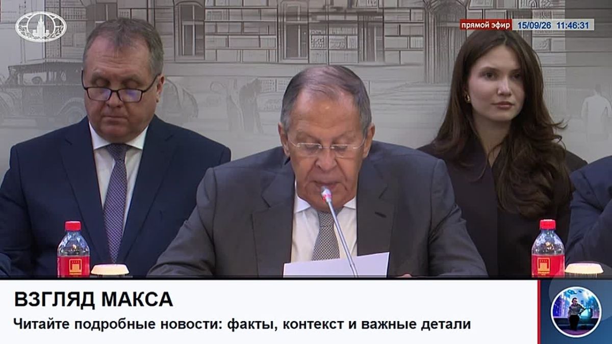 Министр иностранных дел России Сергей Лавров провёл заседание посольского «круглого стола» по тематике урегулирования ситуации вокруг Украины