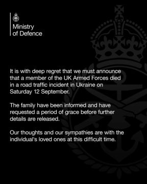Британский военнослужащий 12 сентября погиб на Украине, по официальной версии, в результате ДТП