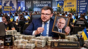Сергей Колясников: Распространение деятельности мошеннических кол-центров на Украине - это российская диверсия (с) директор Национального антикоррупционного бюро Украины (НАБУ) Семен Кривонос