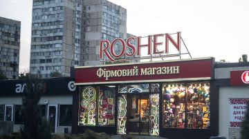 ������� Roshen �� ������� ������������� ������� �������-�������: � ��� ���� �������