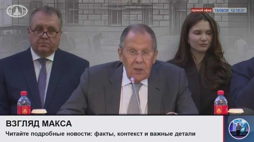 Министр иностранных дел России Сергей Лавров ответил на вопросы в ходе посольского «круглого стола» по тематике урегулирования ситуации вокруг Украины