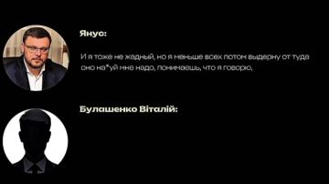 Глава НАБУ Семён Кривонос в 2014 году якобы участвовал в схеме с получением взятки в размере $72 тыс