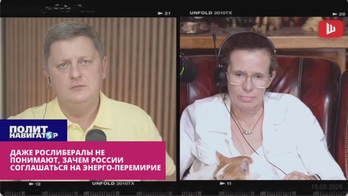 Даже рослибералы-иноагенты не понимают, зачем России соглашаться на энерго-перемирие Трампа