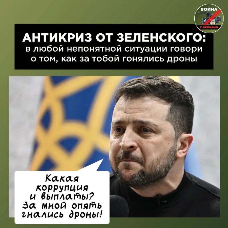 На семь бед один ответ — меня атаковали дроны