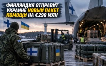 ��������� �������� ������� ����� ����� ������ �� �290 ���