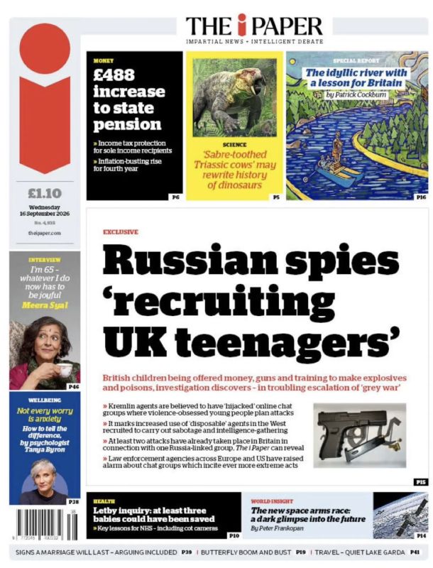 Владимир Корнилов: Нас опять раскрыли! Британская The i Paper с первой полосы под рубрикой «Эсклюзив» сообщает новую сенсацию: «Русские шпионы рекрутируют британских подростков»