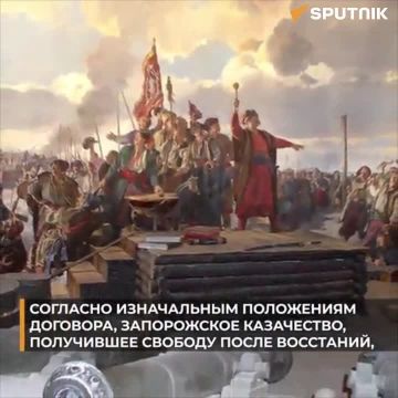 16 сентября 1658 года запорожский гетман Иван Выговский попытался сдать Малороссию Речи Посполитой