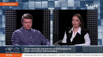 Денег на зарплаты ВСУ осталось всего на два месяца —заявили в Раде