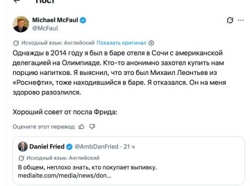 Владислав Шурыгин: Это бывший посол Макфол - в одной такой запрещенной сети