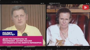 Даже рослибералы-иноагенты не понимают, зачем России соглашаться на энерго-перемирие Трампа