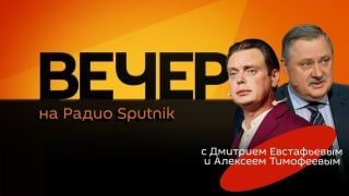 ����� �� ����� Sputnik � �������� �����������!