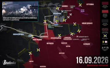 Оборона Доброполья оказывается под давлением с нескольких направлений — итоговая сводка Readovka за 16 сентября