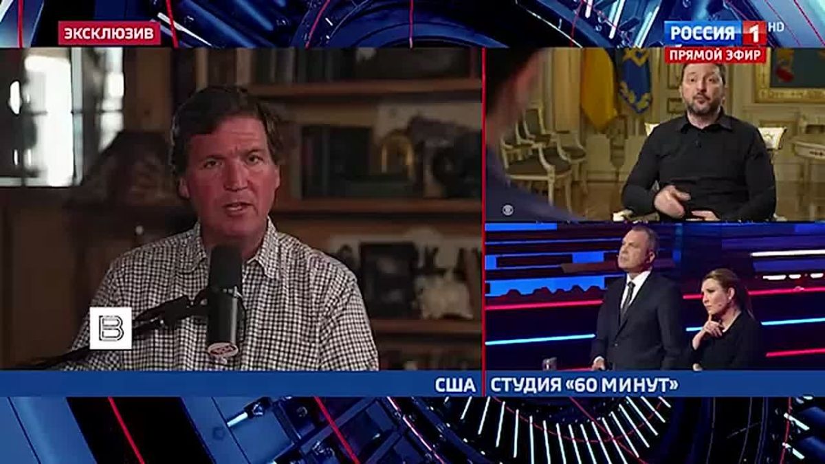 "Это самое ужасное, что происходит при моей жизни": Такер Карлсон в интервью авторам ИС "Вести" Ольге Скабеевой и Евгению Попову заявил, что Зеленский преследует цели уничтожить население Украины и продать Западу ее...