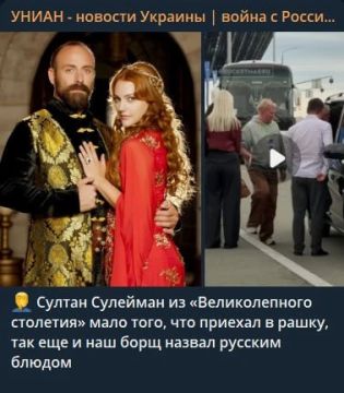 Доброй ночи, Киев!. Удар в дупу пришел откуда не ждали