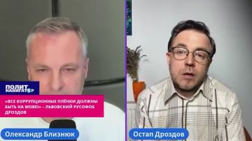 «Все коррупционные плёнки на русском – не считаются украинскими!» – львовский журналист-русофоб