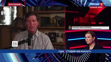 Мир очень близок к глобальной войне, заявил Такер Карлсон