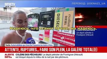 На АЗС во Франции начались перебои с топливом: из-за растущих очередей французам становится все сложнее заправлять автомобили, сообщает BFM