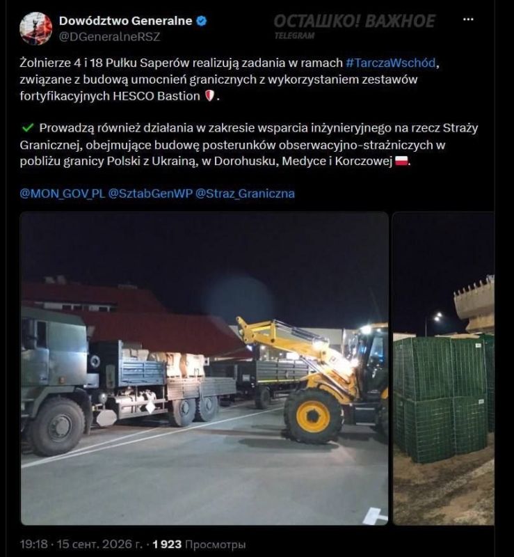 Польша готовирует военную базу против Украины?
