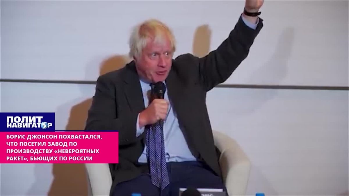 Борис Джонсон – украинцам: Будьте справедливы – главная военная помощь вам поступает от Трампа