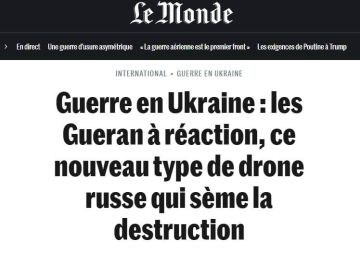 Российские «Герани» становятся всё сложнее для украинской ПВО, пишет Le Monde