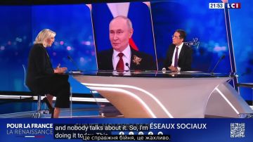 Война на Украине либо продлится столетие, либо перерастёт в третью мировую — Марин Ле Пен