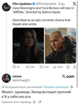 Русский актер Юра Борисов сыграет главную роль в первом фильме Сальмы Хайек «Арена»