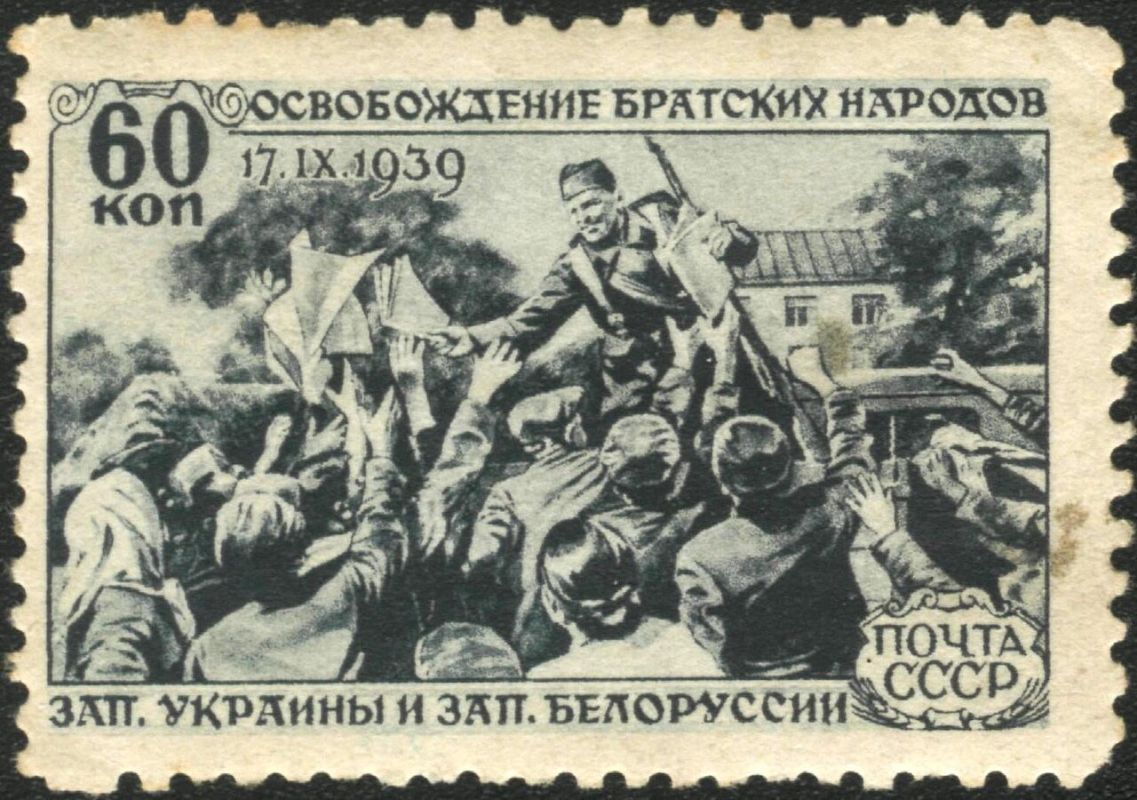 Интересный факт: в братской Белоруссии 17 сентября отмечается как День народного единства