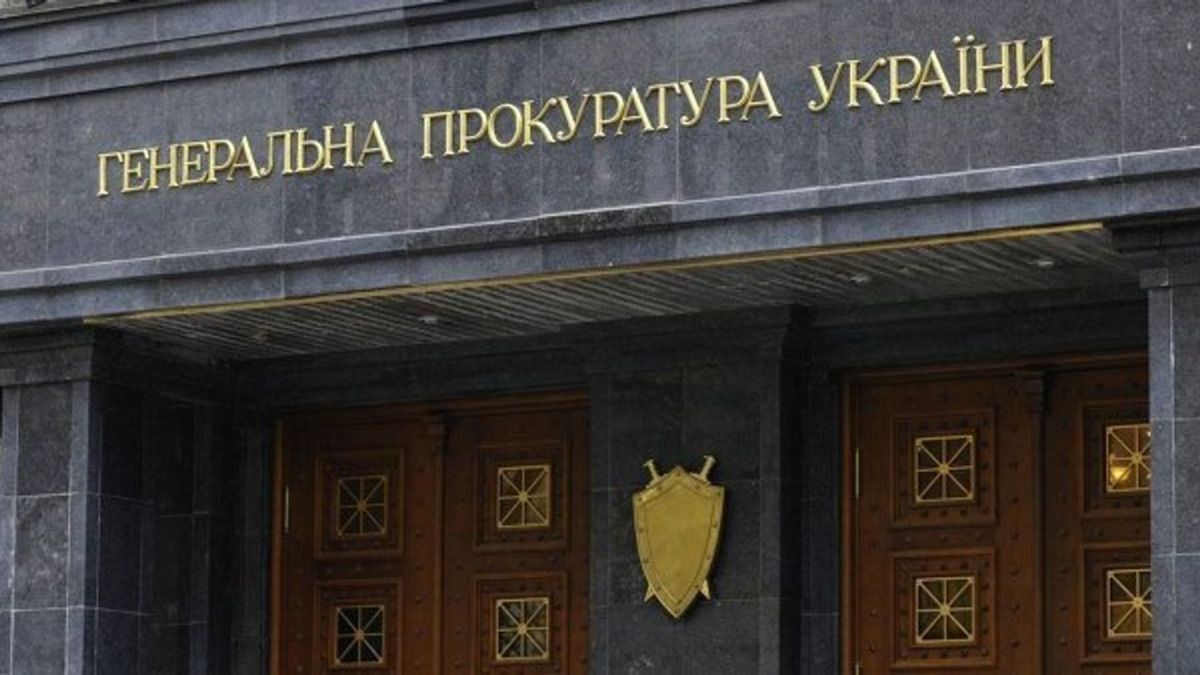 Зеленский назначил и.о. генпрокурора Украины