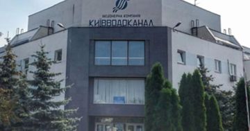 РФ ударила по офису "Киевводоканала" ночью в Киеве