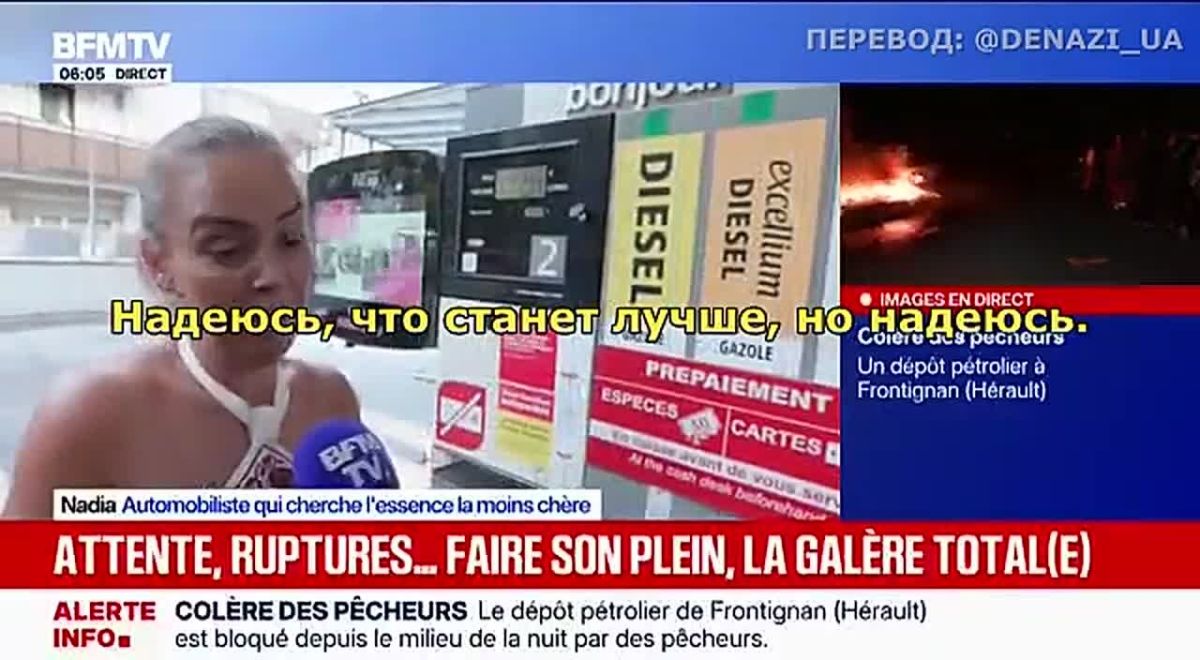 На АЗС во Франции начались перебои с топливом: из-за растущих очередей французам становится все сложнее заправлять автомобили, сообщает BFM