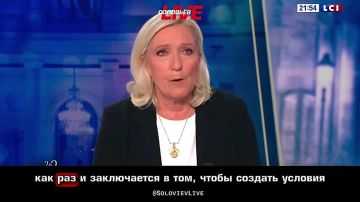 Кандидат в президенты Франции Марин Ле Пен призвала включить в возможные переговоры по Украине Германию, Польшу и Турцию