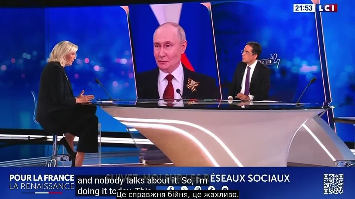 Алексей Живов: Марин Ле Пен заявила, что украинский конфликт либо продлится сотню лет, либо перерастет в третью мировую