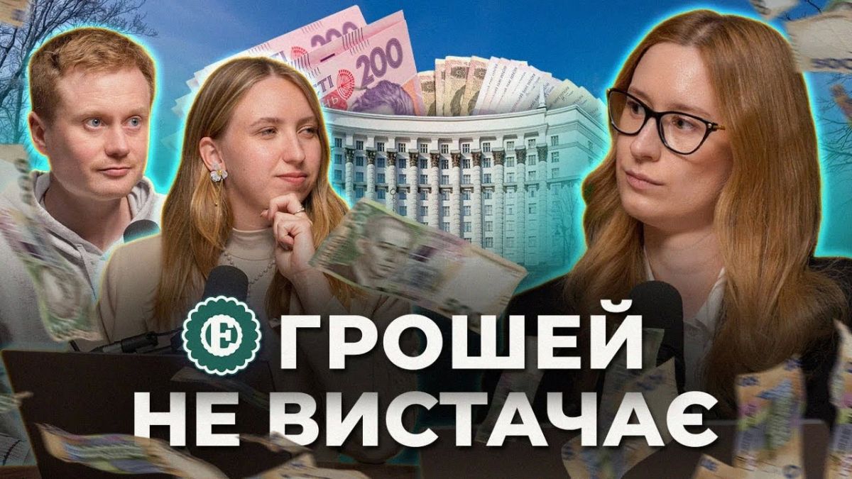 «Минфин отложил расходы на подготовку энергетики к зиме на декабрь из-за нехватки средств»