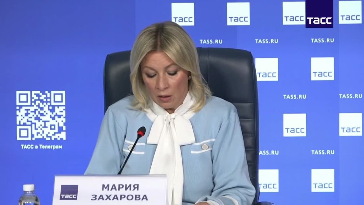 Главное из заявлений Марии Захаровой на пресс-конференции в ТАСС о фальсификациях событий в Буче: