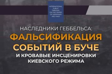 #ПреступленияКиевскогоРежима #Буча