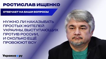 Что начнётся, если Россия начнёт "бахать" по Европе и нужно ли бить ядерным оружием по Украине – Ищенко