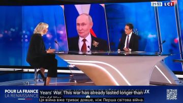Либо НАТО вступит в российско-украинскую войну — и это будет Третья мировая, либо мы станем свидетелями столетней войны, — кандидат в президенты Франции Марин Ле Пен