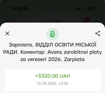 Подачка Щедрый аванс: учительница в Днепропетровске показала результаты "повышения" зарплаты