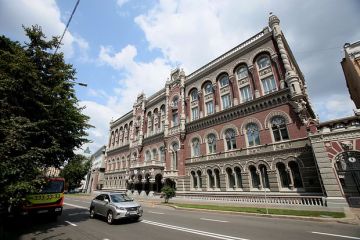 Нацбанк Украины повысил учетную ставку с 15,5 % до 16 % годовых